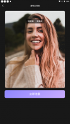 <strong>利用简单一看就会</strong>